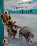 신착자료검색  : 평촌도서관 평촌도서관