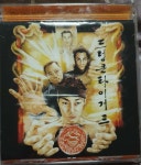 [중고] 드렁큰타이거 3집 / The Legend Of... : 알라딘