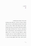 알라딘: [중고] 늦은 일곱 시, 나를 만나는 시간 [중고] 늦은 일곱 시, 나를 만나는 시간