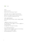 알라딘: 사진여행 사진여행