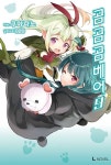 곰 곰 곰 베어 9 | 쿠마나노 | 알라딘 곰 곰 곰 베어 9 | 쿠마나노
