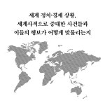 [전자책] 서구 사회민주주의의 배신 1944~1985 | 이언 버철 | 알라딘 서구 사회민주주의의 배신 1944~1985 | 이언 버철