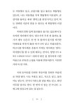 알라딘US: [중고] 그리너리 푸드 : 오늘도 초록 [중고] 그리너리 푸드 : 오늘도 초록