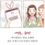 알라딘: 심쿵! 심쿵!