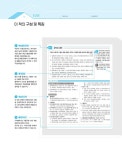 2020 박문각 공인중개사 테마기출문제 2차 부동산공법 : 알라딘
