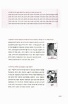 알라딘: [중고] 월급쟁이 재테크 상식사전 - 최신개정판 [중고] 월급쟁이 재테크 상식사전