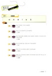 [중고] 다락원 중국어 마스터 Step 1 (교재 + 워크북 1권 + CD 2장) : 알라딘