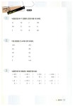 [중고] 다락원 중국어 마스터 Step 1 (교재 + 워크북 1권 + CD 2장) : 알라딘
