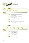 [중고] 다락원 중국어 마스터 Step 1 (교재 + 워크북 1권 + CD 2장) : 알라딘