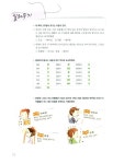 [중고] 다락원 중국어 마스터 Step 1 (교재 + 워크북 1권 + CD 2장) : 알라딘