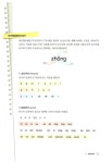 [중고] 다락원 중국어 마스터 Step 1 (교재 + 워크북 1권 + CD 2장) : 알라딘