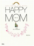 알라딘: [중고] 해피 맘 Happy Mom [중고] 해피 맘 Happy Mom