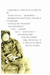 [중고] 모랫말 아이들 | 황석영 | 알라딘 [중고] 모랫말 아이들 | 황석영
