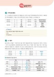 [중고] 끝장 스페인어 비즈니스 기초 회화편 | 알라딘 [중고] 끝장 스페인어 비즈니스 기초 회화편