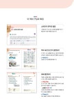 [중고] 끝장 스페인어 비즈니스 기초 회화편 | 알라딘 [중고] 끝장 스페인어 비즈니스 기초 회화편