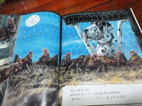 [중고] 용용 죽겠지.? - 이해력을 길러주는 동화 - : 알라딘