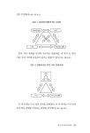 신현 : 알라딘