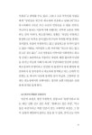 [전자책] 아리스토텔레스, 경제를 말하다 | 홍기빈 | 알라딘 아리스토텔레스, 경제를 말하다 | 홍기빈