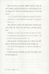 알라딘: [중고] 통숲 5 : 왕정 500년 3 [중고] 통숲 5 : 왕정 500년 3