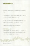 알라딘: [중고] 통숲 5 : 왕정 500년 3 [중고] 통숲 5 : 왕정 500년 3