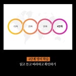 알라딘: [전자책] 하루 10분 명문 낭독 영어 스피킹 100 : 100일 동안 새기는 100개의 목소리 [전자책] 하루 10분 명문 낭독 영어 스피킹 100... 