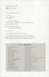 알라딘: 통숲 6 : 왕정 500년 4 통숲 6 : 왕정 500년 4