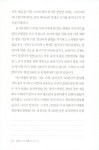 알라딘: 통숲 6 : 왕정 500년 4 통숲 6 : 왕정 500년 4
