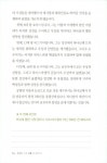 알라딘: 통숲 6 : 왕정 500년 4 통숲 6 : 왕정 500년 4