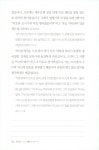 알라딘: 통숲 6 : 왕정 500년 4 통숲 6 : 왕정 500년 4