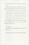 알라딘: 통숲 6 : 왕정 500년 4 통숲 6 : 왕정 500년 4