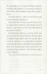 알라딘: 통숲 6 : 왕정 500년 4 통숲 6 : 왕정 500년 4