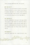 알라딘: 통숲 6 : 왕정 500년 4 통숲 6 : 왕정 500년 4