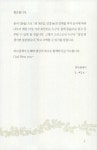 알라딘: 통숲 6 : 왕정 500년 4 통숲 6 : 왕정 500년 4