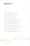 알라딘: 통숲 6 : 왕정 500년 4 통숲 6 : 왕정 500년 4