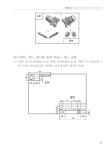 인벤터 3D & 오토캐드 2D 실기실무 활용서 | 이예진.장덕인 | 알라딘 인벤터 3D & 오토캐드 2D 실기실무 활용서 | 이예진.장덕인