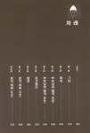 [중고] 찾지 말아주세요 : 알라딘