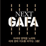 카드리뷰 : 알라딘