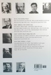 지리사상사 강의노트 | 한울아카데미 755 | 권정화 | 알라딘 지리사상사 강의노트 | 한울아카데미 755 | 권정화