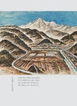 알라딘: 지리산 덕산동 지리산 덕산동