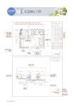 2020 조경기능사 실기 | 김규만 | 알라딘 2020 조경기능사 실기 | 김규만