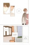 [중고] 청사과 낙원 시즌 1 : 1 | 청낙원 글.그림 | 알라딘 [중고] 청사과 낙원 시즌 1 : 1 | 청낙원 글.그림