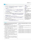알라딘: 2020 박문각 공인중개사 테마기출문제 2차 부동산공시법령 2020 박문각 공인중개사 테마기출문제 2차 부동산공시법령