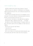[중고] 걱정 세탁소 : 알라딘