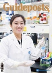 가이드 포스트 2020.3 | 가이드포스트코리아 주식회사 | 알라딘 가이드 포스트 2020.3 | 가이드포스트코리아 주식회사