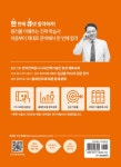 알라딘: 2020 전기산업기사 실기 2020 전기산업기사 실기