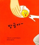 알라딘: [중고] 앙글방글 케이크 [중고] 앙글방글 케이크