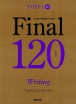 [중고] TOEFL iBT Final 120 Writing : 알라딘