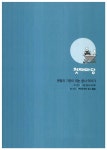 [중고] 일본어 문법 무작정 따라하기 | 알라딘 [중고] 일본어 문법 무작정 따라하기