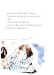 [중고] 나는야 열 살 시장님! | 알라딘 [중고] 나는야 열 살 시장님!