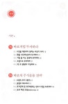 [중고] 바보투자클럽 : 알라딘